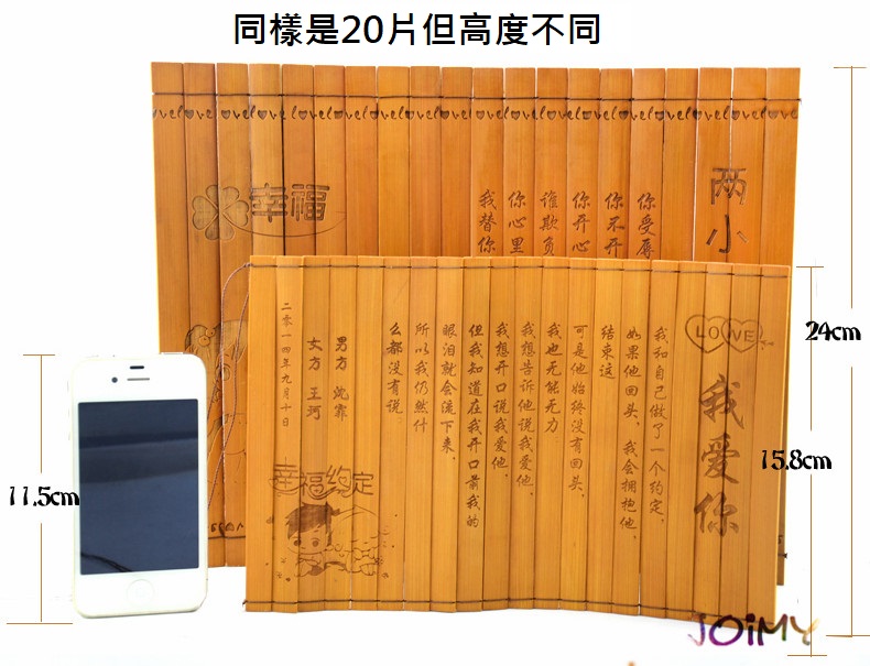 木頭的溫度